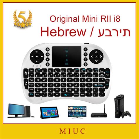 Hebrew Keyboard Windows Xp - The best free software for your - plantbackuper