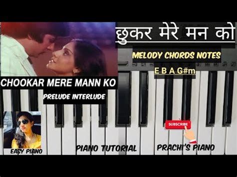 Chookar Mere Man Ko Piano Chukar Mere Man Piano Tutorial Piano For