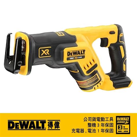 Dewalt 得偉 20v Max18v鋰電無碳刷緊湊型軍刀鋸空機dcs367n Pchome 24h購物