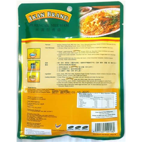 Ikan Brand Mee Siam Paste 200g