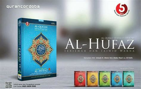 Promo Al Quran Alquran Hafalan Mudah Mushaf Hufaz A5 2 Cordoba