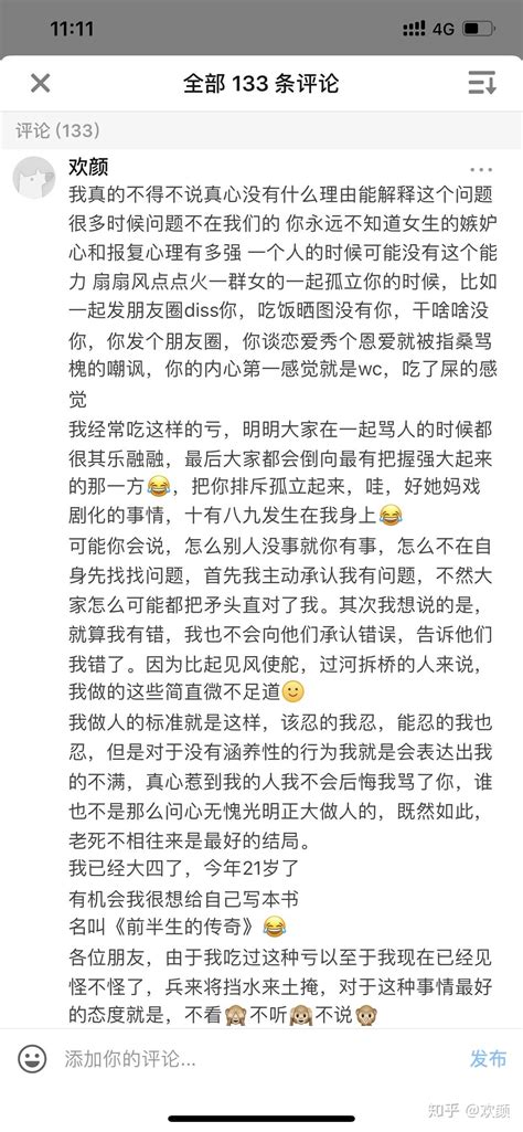 突然做了两个评论，觉得写的还不错，就发出来吧😂希望可以帮的到你们 知乎