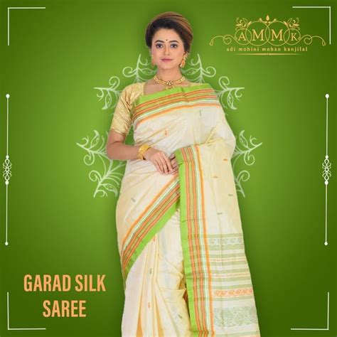 Beige Color Garad Silk Saree Online | Silk sarees online, Silk sarees, Saree