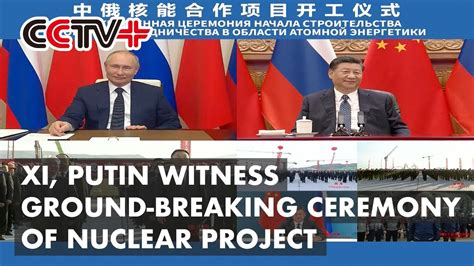 Xi Putin Witness Ground Breaking Ceremony Of Nuclear Energy