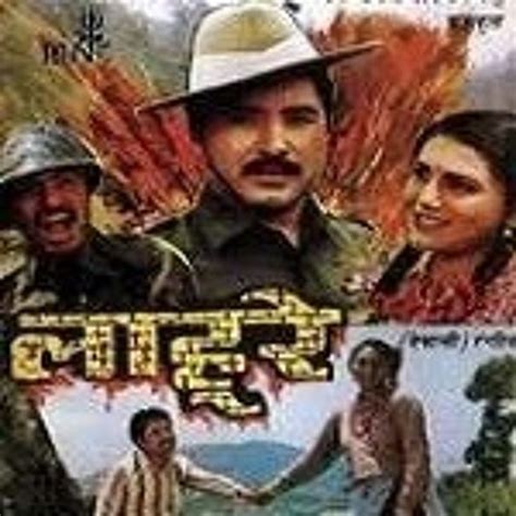 Nepali Movie