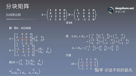 人工智能数学基础第一章 线性代数上 7矩阵的逆的引入 知乎