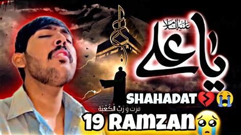 Ramzan Shab E Zarbat Ramzan Shahadat Moula Ali As Ramzan