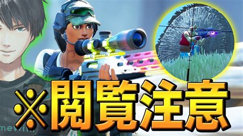 【神回】面白すぎるキル満載なので今笑えない人は絶対見ないでください【フォートナイトfortnite】 Youtube