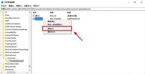 Win11台式电脑内存完整性无法关闭怎么办360新知