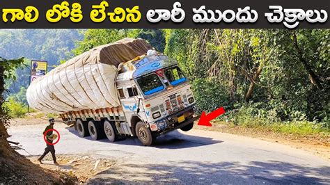 30 Tons Rice Truck Driving Difficulties Rice Spill Over On Ghat Road