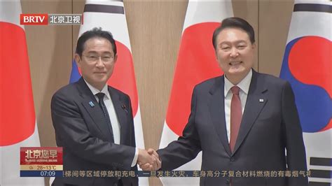 韩国多个民间团体集会抗议岸田文雄访韩 北京时间