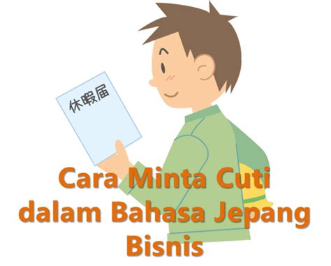 Cara Minta Cuti Dalam Bahasa Jepang Bisnis Belajar Bahasa Jepang