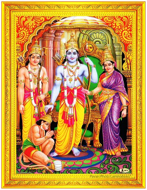 Buy Pavan Photo Laminations Lord Sri Ram Darbar Bhagwan Shri Rama