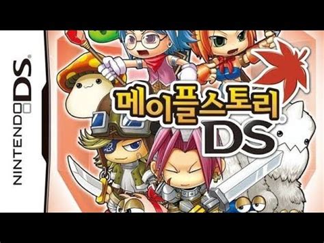 Maplestory Ds English Patched Ds Youtube