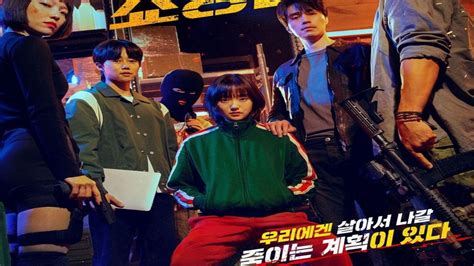 Nonton Gratis Drakor A Shop For Killers Lengkap Episode 1 8 Subtitle