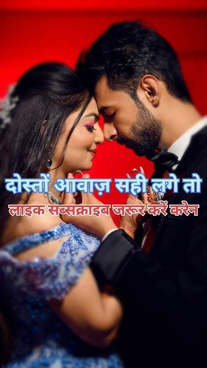 बेशक तुम मेरी मोहब्बत हो Beshak Tum Meri Mohabbat Ho Shirtsyoutube