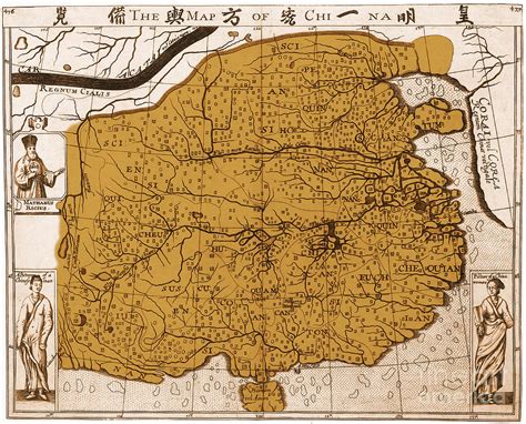 17th Century Map Of China Photograph by Photo Researchers