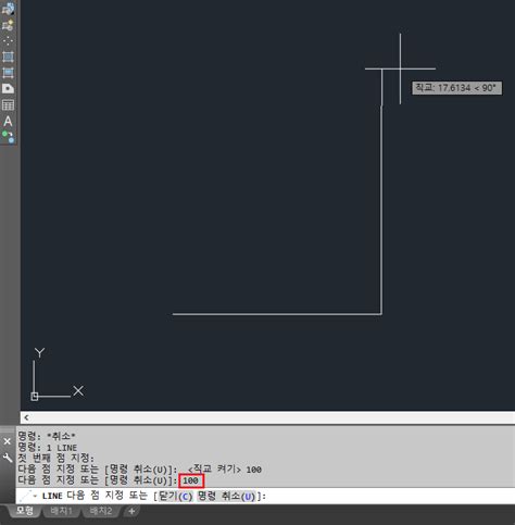 오토캐드 Line 선 그리기 명령어 네이버 블로그