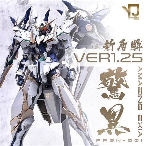 Yujiao Land Amazing Exia Gk Resin Conversion Kit For Mg Gundam Exia