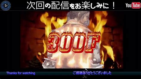 LET IT 249 1st レリダイの日常 さぁ戦の始まりだ 2日間で300F目指す YouTube