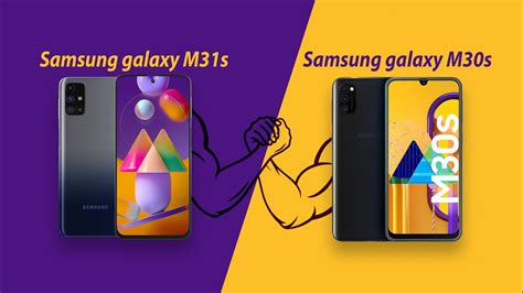 Samsung Galaxy M31s Vs Samsung Galaxy M30s Full Comparison Youtube