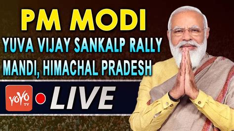 PM Modi LIVE Narendra Modi Addresses Yuva Vijay Sankalp Rally In