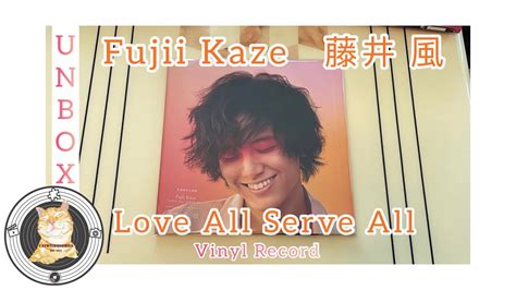 Fujii Kaze Vinyl Record Love All Serve All 藤井 風 by CatwithHobbies YouTube