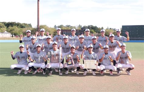 報知オールスター戦閉幕 ボーイズリーグ 東日本ブロック 公式メディア 公益財団法人日本少年野球連盟