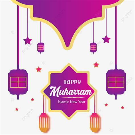 Islamic New Year Vector Design Images Muharram Islamic New Year Vector