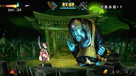 Muramasa The Demon Blade Second Opinion Gamecritics