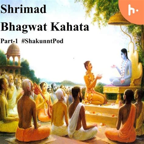 Shrimad Bhagwat Katha by ShakunntPod - Hindi Podcast - Download and Listen Free on JioSaavn