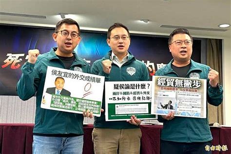 綠批侯友宜外交成績死當 新北市府反擊：綠搜尋功能與治國功能一樣失靈 自由電子報 Line Today