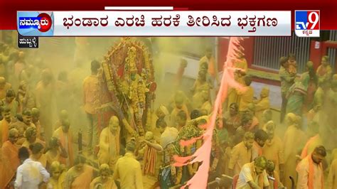 Hubli Jatre ದಕಕ ದಕಕನಲಲ ಭಡರದಕಳ ದಯಮಮಮ ದರಗಮಮ ಜತರ