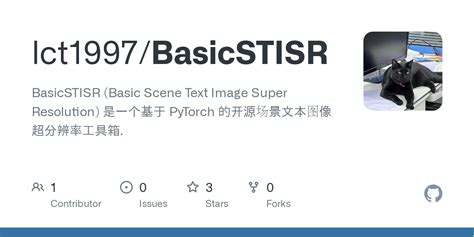 BasicSTISR Utils Utils Image Py At Master Lct1997 BasicSTISR GitHub