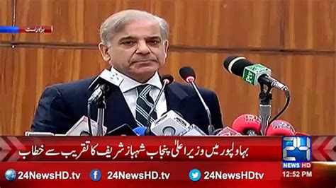 Mian Shehbaz Sharif Ek Bar Phir Joshe E Khitabat Main Drama Bazi Kar