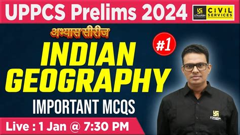 Indian Geography Uppcs Prelims Geography