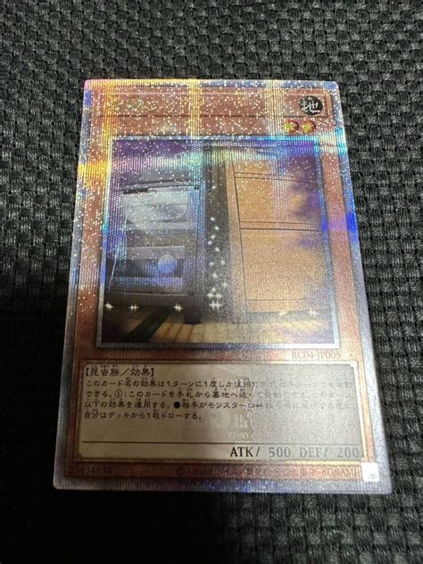 【未使用に近い】極美品 遊戯王 増殖するg クォーターセンチュリーレア 25th ワンオーナー品 レアコレ Rc04 Jp005