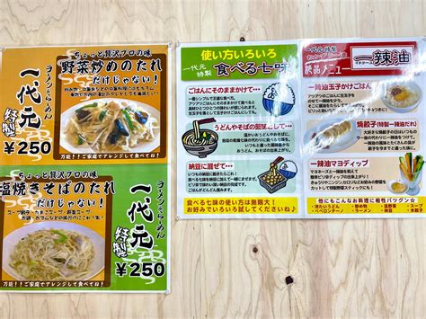 春日部市についにオープン！ 激うま餃子が24時間食べられる「一代元 餃子無人直売所」（とうとう） エキスパート Yahooニュース