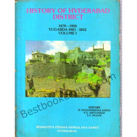 History Of Hyderabad District 1879 1950 Yugabda 4981 5052 Volume 1 Book