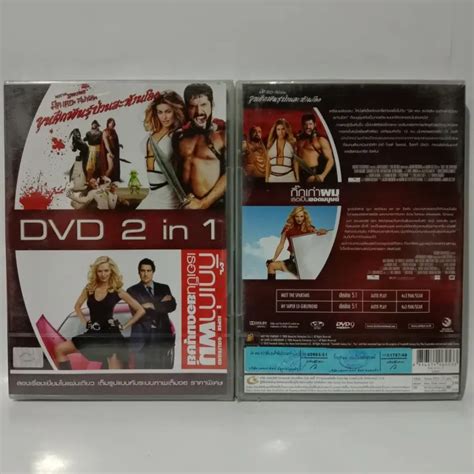 Media Play Dvd 2in1 Meet The Spartansmy Super Ex Girlfriendดีวีดี 2 เรื่องใน 1 แผ่น มีตเดอะ