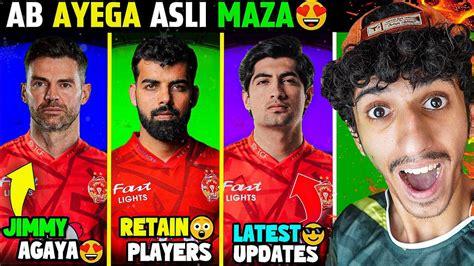 PSL 2025 ISLAMABAD UNITED RETAIN PLAYERS NEW ENTRY IN PSL 10