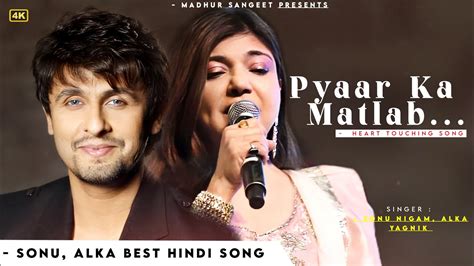 Pyar Ka Matlab Sonu Nigam Udit Narayan Alka Yagnik Kavita