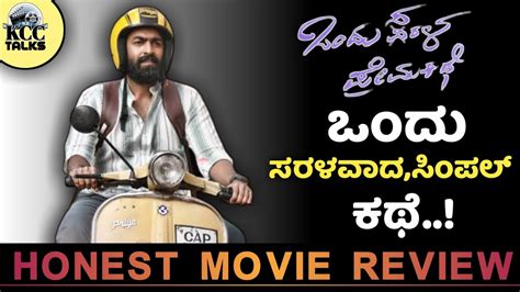 Ondu Sarala Prema Kathe Movie Review Vinay