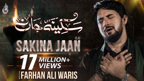 Farhan Ali Waris Sakina Jan Farsi 2021 سکینہ جان اردو فارسی