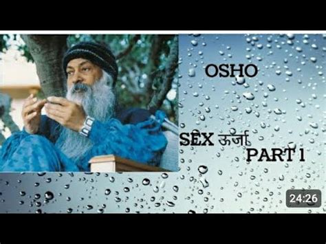 SEX URJA KA SAMPUNR GYAN OSHO ON SEX OSHO KAM URJA YouTube