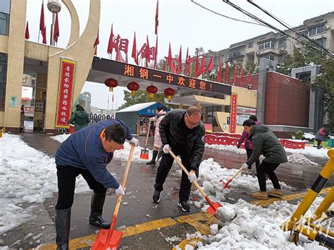 争做“雪容融” 更映志愿红 资讯 新湖南