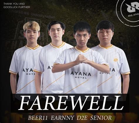 Breaking: RRQ Athena Disbands their PUBG Mobile Lineup – FirstSportz