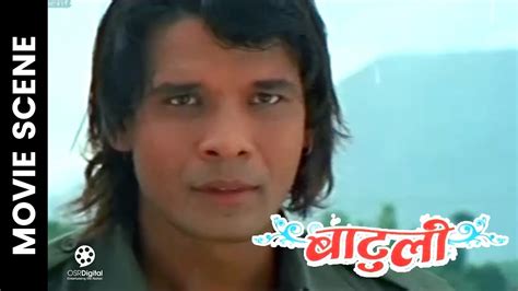 Nepali Movie Batuli Scene Rekha Thapa Biraj Bhatta Rajesh Hamal