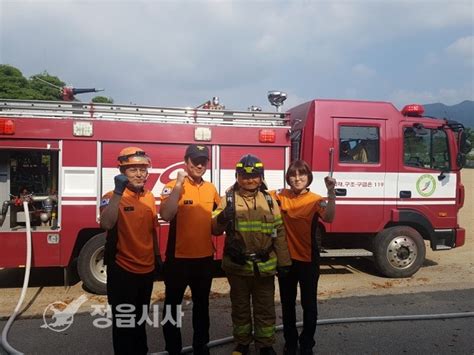 정읍소방서 입암중학교 미래소방관 체험교실 운영 정읍시사