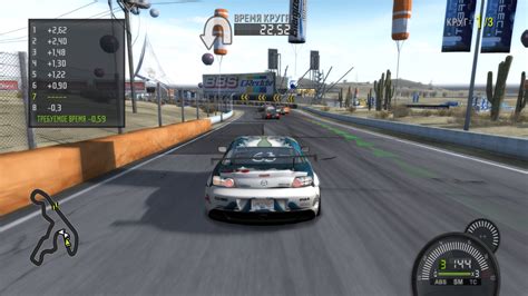 Nfs Prostreet